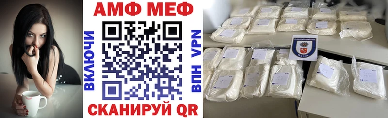 дарк нет Telegram  как найти закладки  mega как войти  Кушва  Amphetamine Premium 