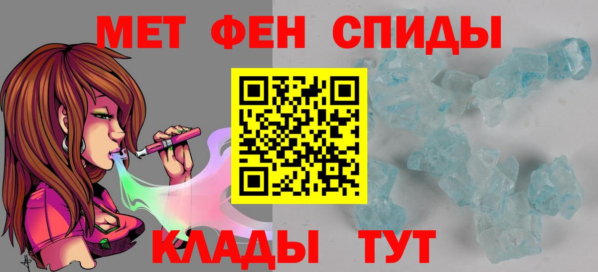 АМФ Розовый Кушва