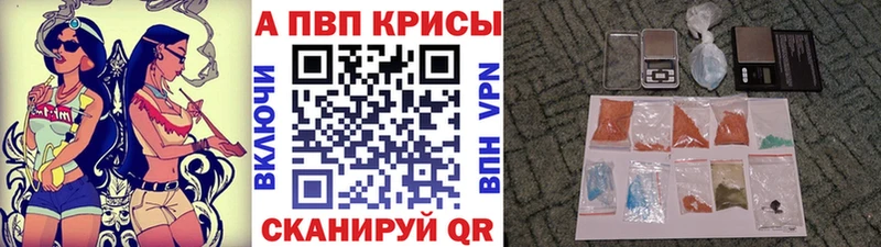 A-PVP СК КРИС Кушва