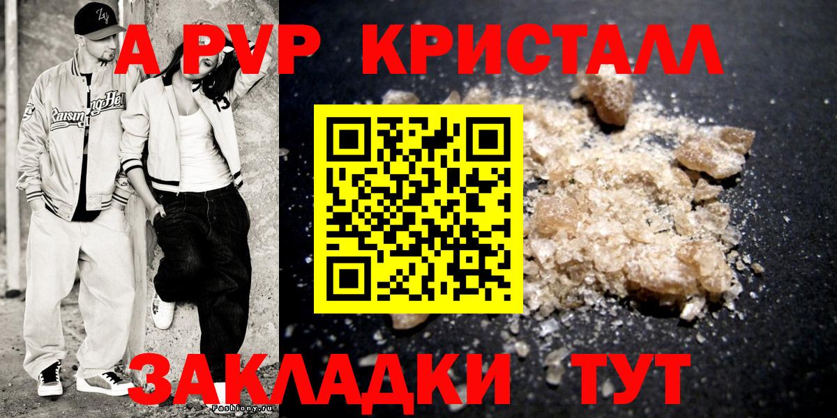 Кушва  APVP мука  Alfa_PVP мука  Alfa_PVP  Вход с VPN 