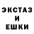 Amphetamine Розовый Richard Sherhod