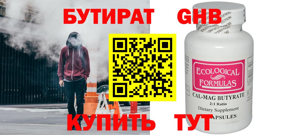 АМФЕТАМИН Кушва