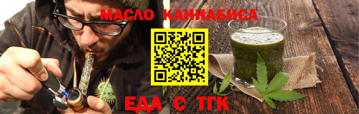 Canna-Cookies марихуана Кушва