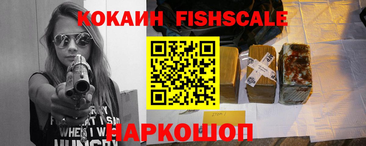 Кушва  КОКАИН Колумбийский  Кокаин Перу  Cocaine  Вход с VPN 