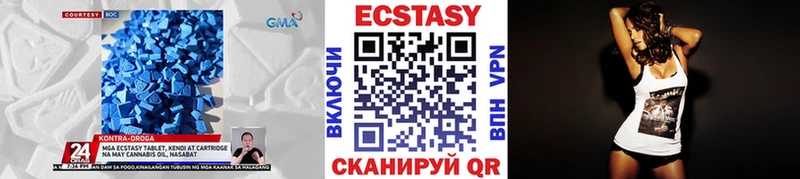 купить  цена  Кушва  Ecstasy Cube 