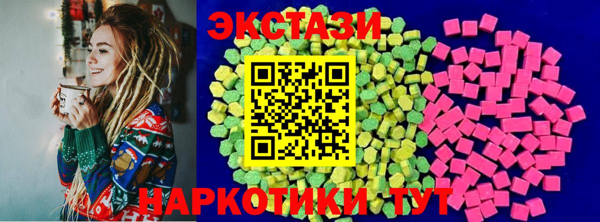 Экстази louis Vuitton Кушва