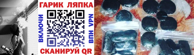blacksprut рабочий сайт  Кушва  Гашиш Изолятор 
