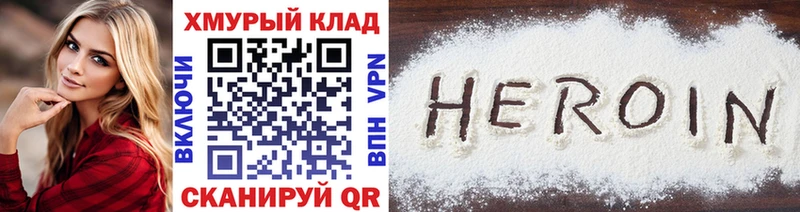 Героин афганец  Кушва 