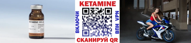 Кетамин VHQ  купить наркотик  Кушва 