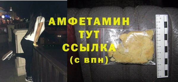 марки nbome Богородск