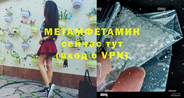 мескалин Белокуриха