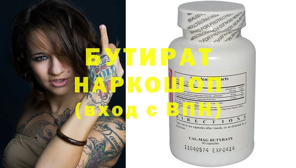 герыч Белоозёрский