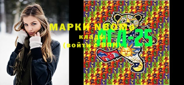 герыч Белоозёрский