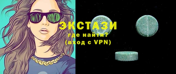 ПСИЛОЦИБИНОВЫЕ ГРИБЫ Беломорск