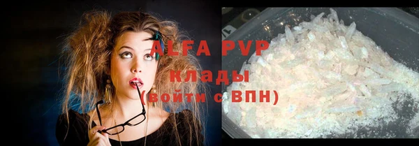 мескалин Белокуриха