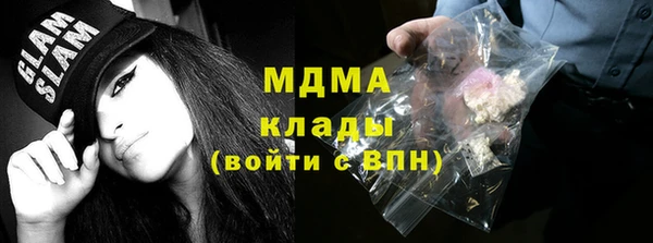 скорость Богородицк