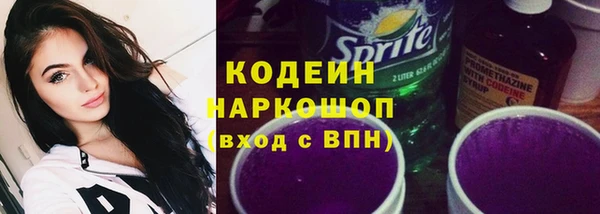 марки nbome Богородск