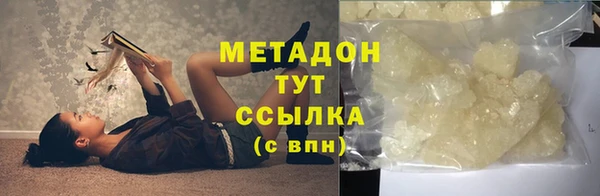 марки nbome Богородск