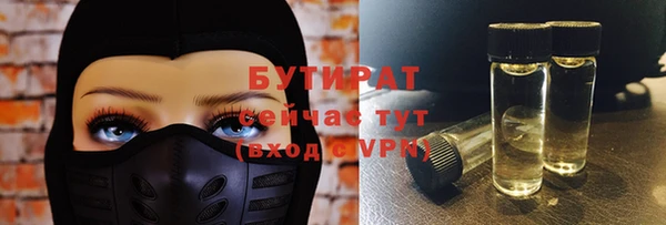 скорость Богородицк