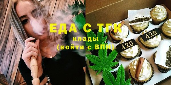 марки nbome Богородск