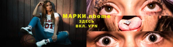 мескалин Белокуриха