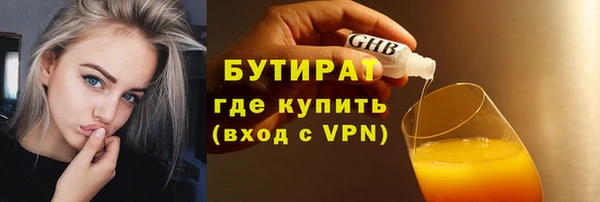 марки nbome Богородск