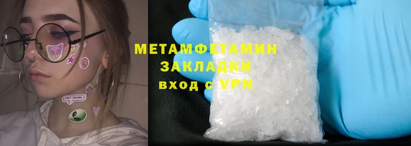 мескалин Белокуриха