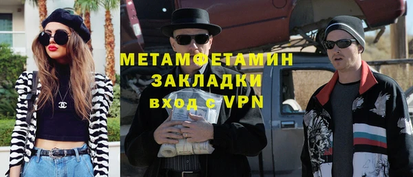 мескалин Белокуриха