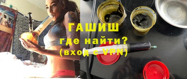 мескалин Белокуриха