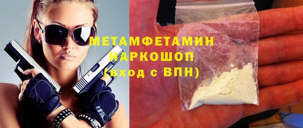 ПСИЛОЦИБИНОВЫЕ ГРИБЫ Беломорск