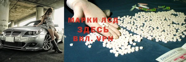 мескалин Белокуриха