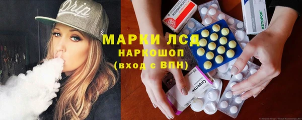 герыч Белоозёрский
