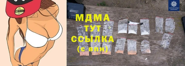 марки nbome Богородск