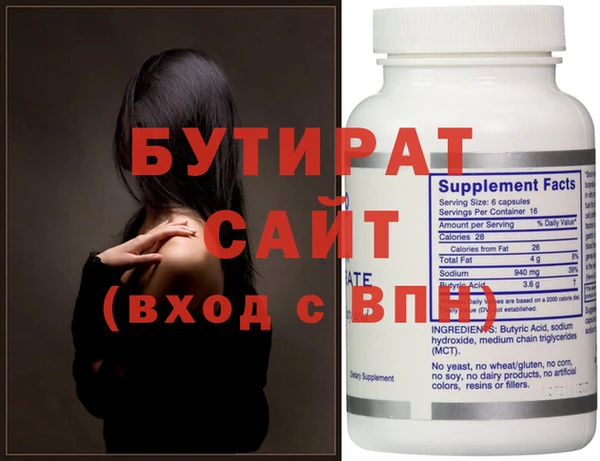 скорость Богородицк