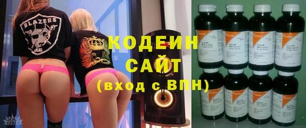 герыч Белоозёрский