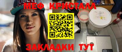 бошки Коммунар