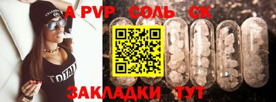бошки Коммунар