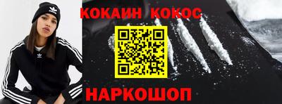 бошки Коммунар