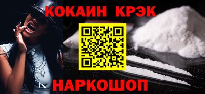 бошки Коммунар
