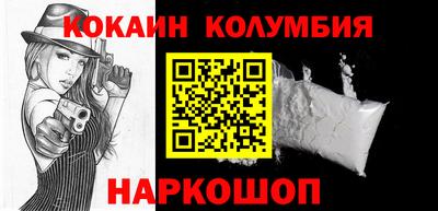 бошки Коммунар