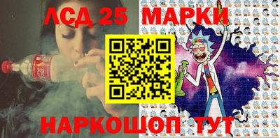 марки lsd Комсомольск-на-Амуре