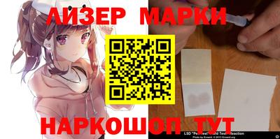 марки lsd Конаково