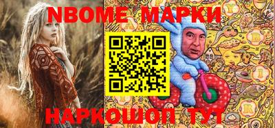 марки lsd Конаково