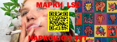 марки lsd Конаково