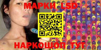 марки lsd Конаково
