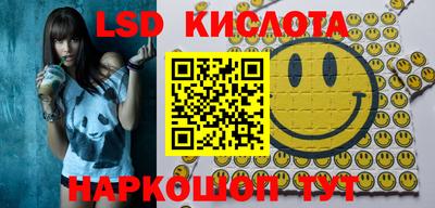 марки lsd Конаково