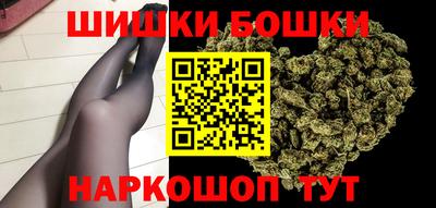 бошки Коммунар