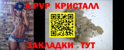бошки Коммунар