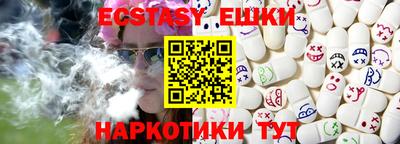 марки lsd Комсомольск-на-Амуре