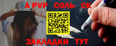 бошки Коммунар